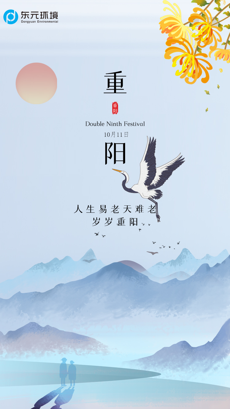 獨在異鄉(xiāng)為異客，每逢佳節(jié)倍思親。5